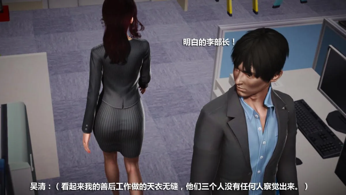 [3D]意识控制01-08(完)+短篇X6+定制X2 - 定制-迷途 - page 151
