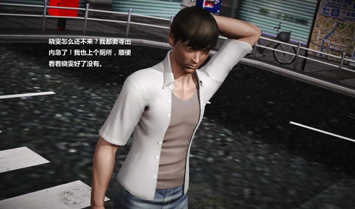 [3D]意识控制01-08(完)+短篇X6+定制X2 - 短篇-NTR 我的女友晓雯 - page 28