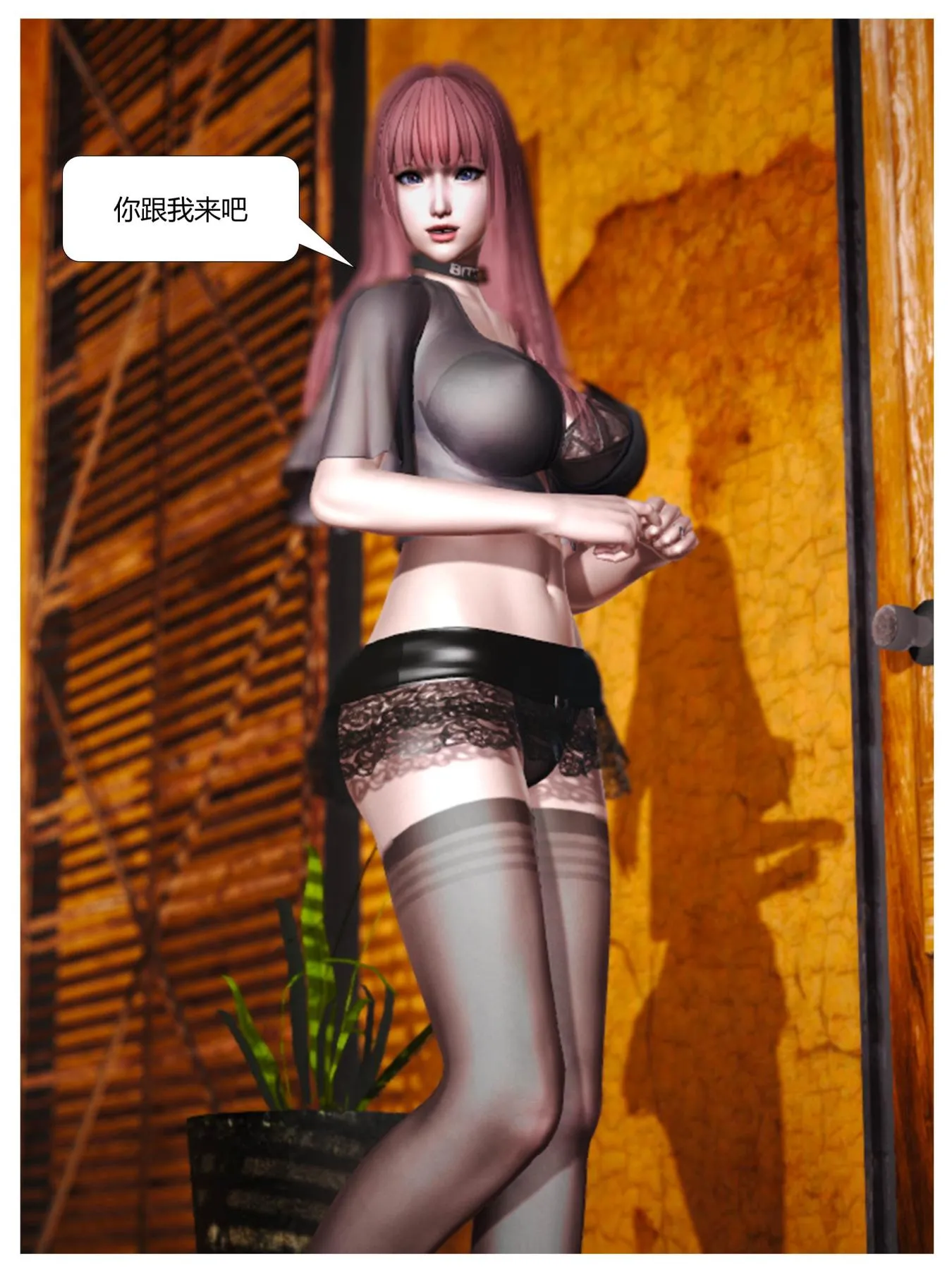 [3D]意识控制01-08(完)+短篇X6+定制X2 - 短篇-我是个有钱的小孩 - page 7