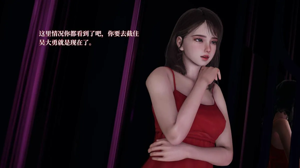 [3D]意识控制01-08(完)+短篇X6+定制X2 - 第4话-01 - page 71
