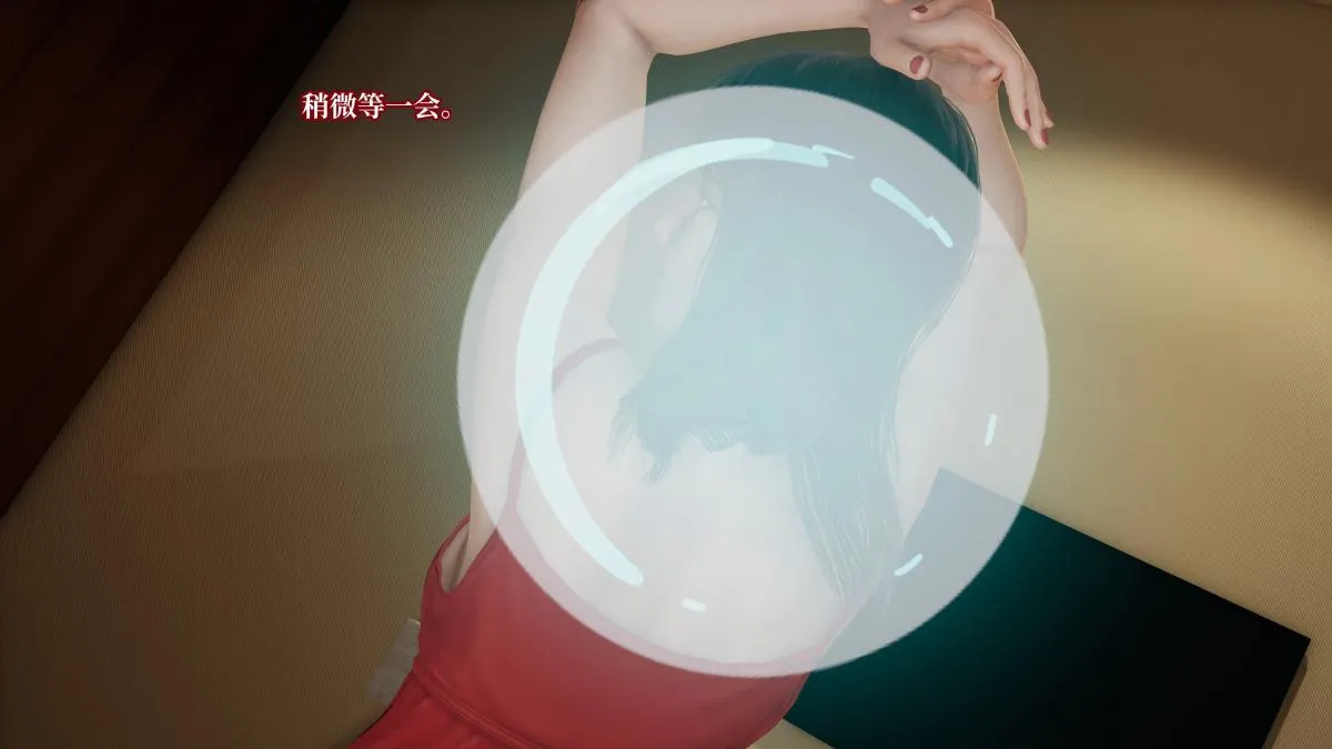 [3D]意识控制01-08(完)+短篇X6+定制X2 - 第4话-01 - page 99