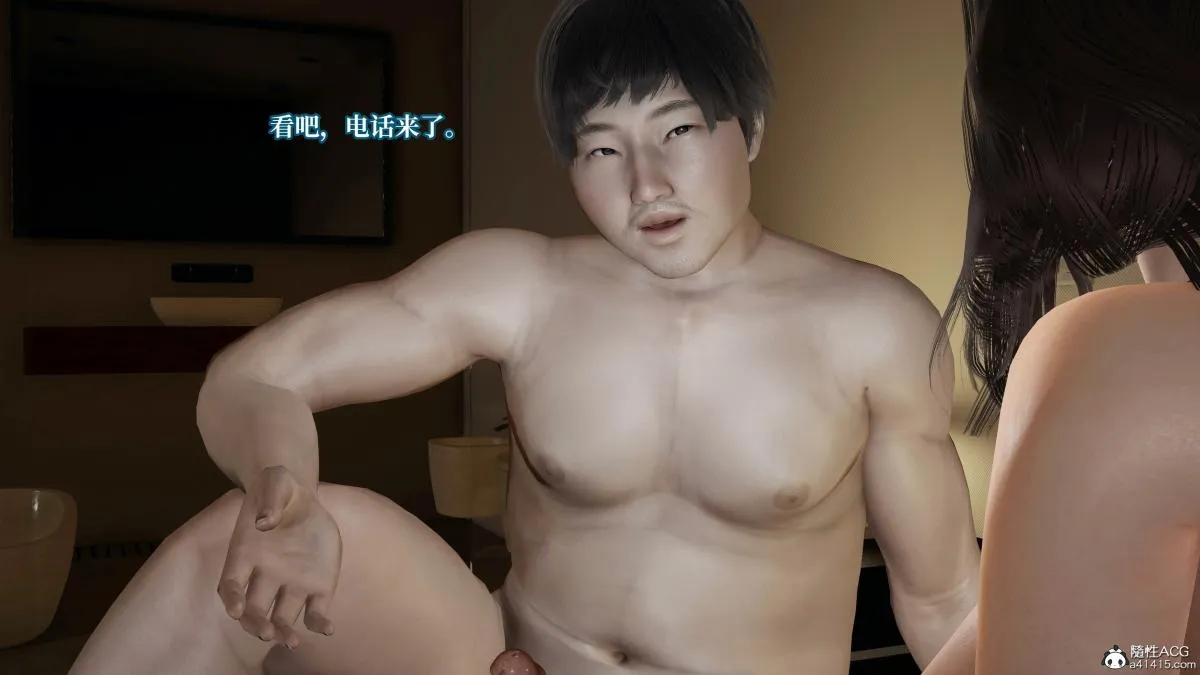 [3D]意识控制01-08(完)+短篇X6+定制X2 - 第4话-01 - page 138