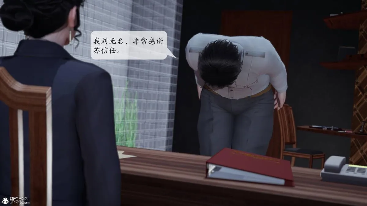 [3D]意识控制01-08(完)+短篇X6+定制X2 - 第3话-01 - page 26