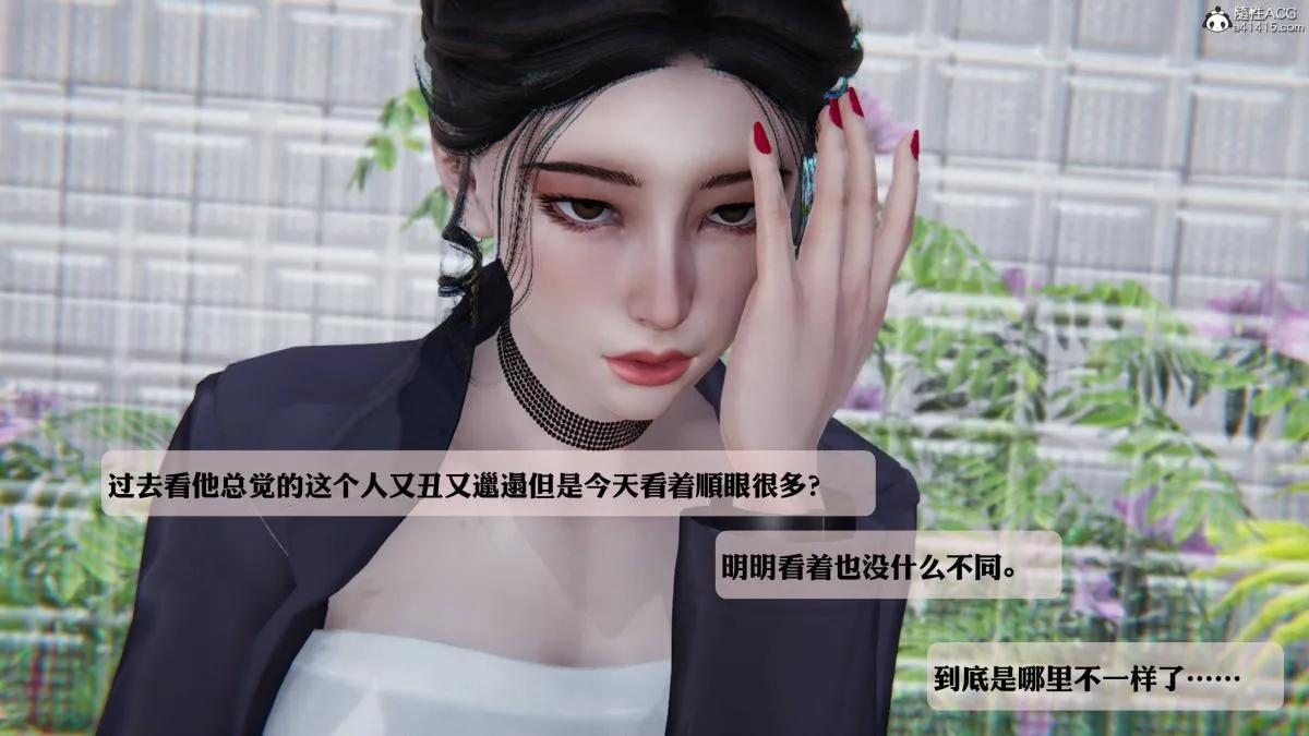 [3D]意识控制01-08(完)+短篇X6+定制X2 - 第3话-01 - page 30
