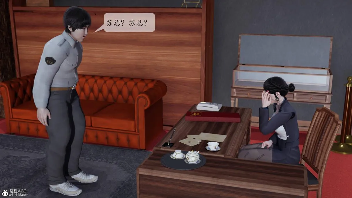 [3D]意识控制01-08(完)+短篇X6+定制X2 - 第3话-01 - page 31