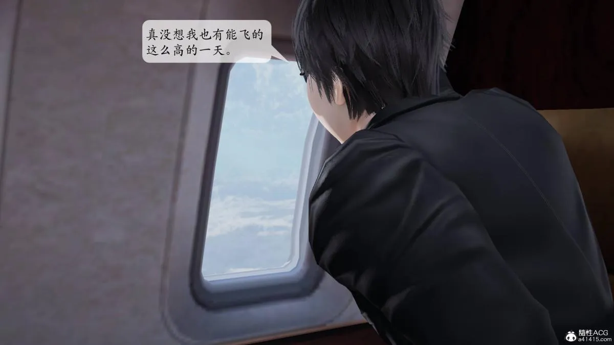 [3D]意识控制01-08(完)+短篇X6+定制X2 - 第3话-01 - page 35