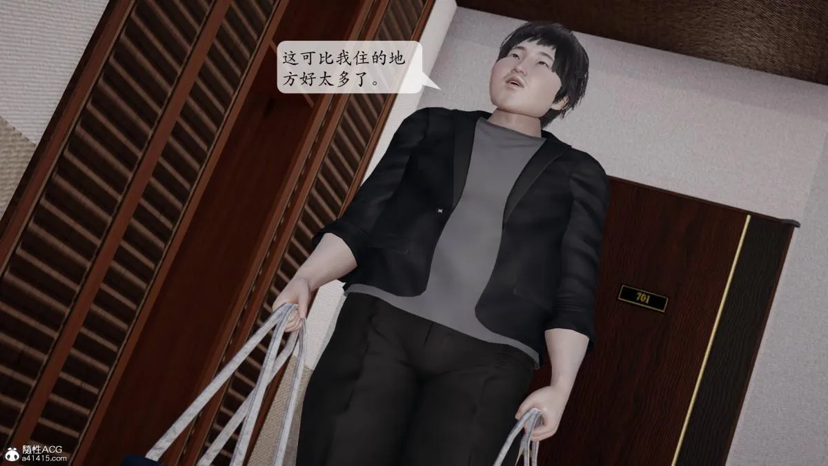 [3D]意识控制01-08(完)+短篇X6+定制X2 - 第3话-01 - page 56