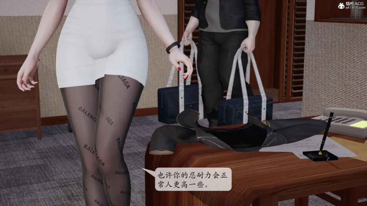 [3D]意识控制01-08(完)+短篇X6+定制X2 - 第3话-01 - page 57
