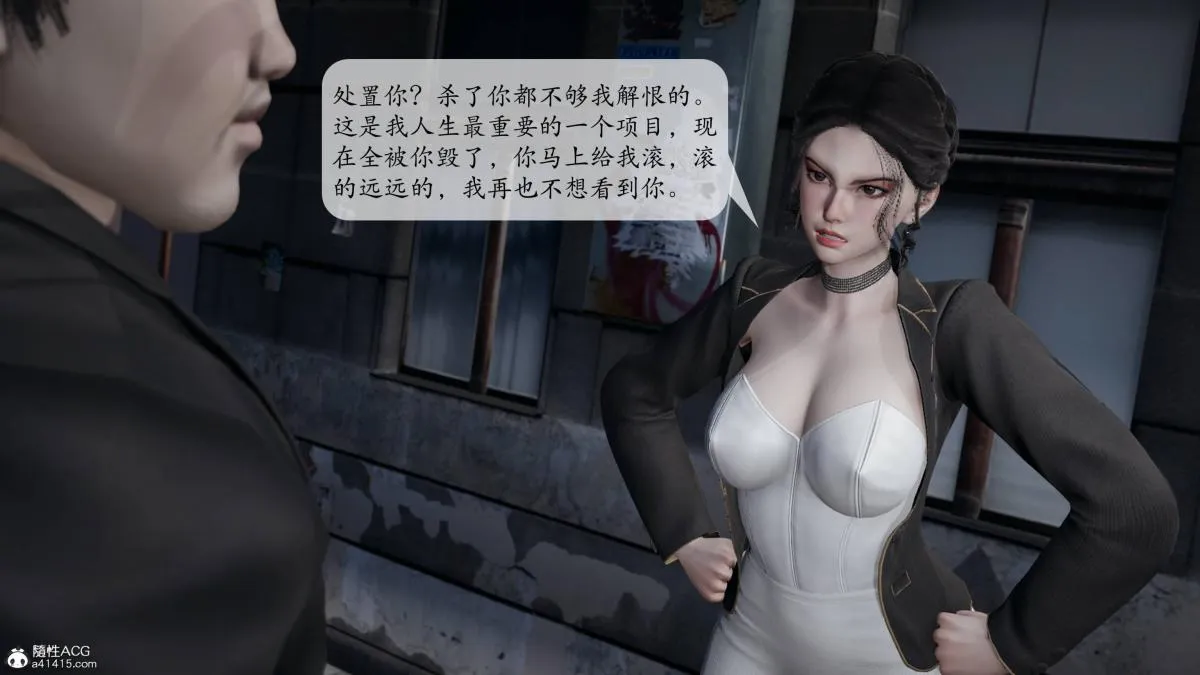 [3D]意识控制01-08(完)+短篇X6+定制X2 - 第3话-01 - page 106