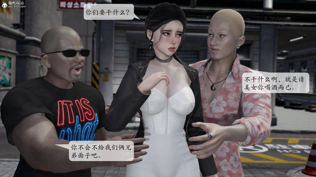 [3D]意识控制01-08(完)+短篇X6+定制X2 - 第3话-01 - page 115
