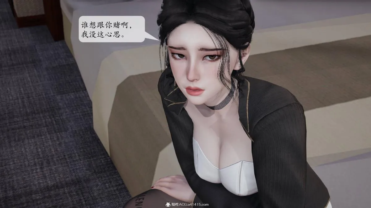 [3D]意识控制01-08(完)+短篇X6+定制X2 - 第3话-01 - page 135