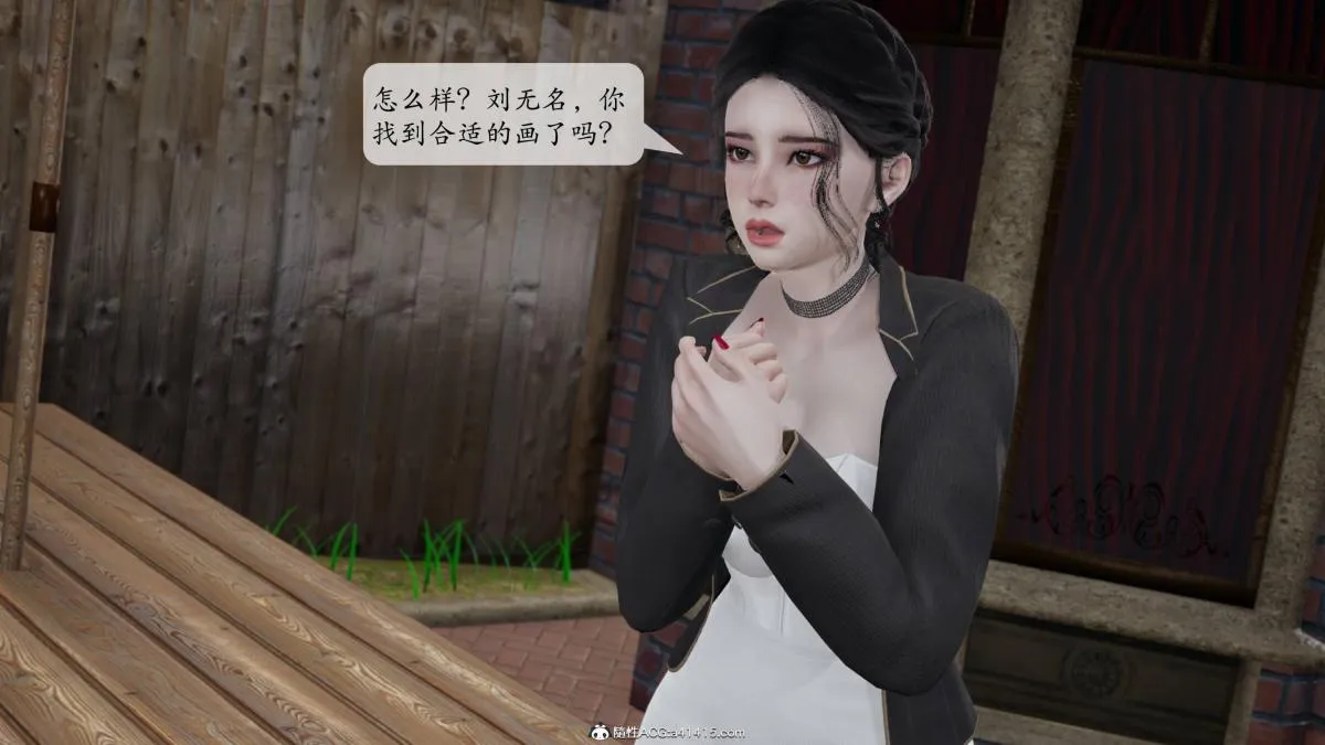 [3D]意识控制01-08(完)+短篇X6+定制X2 - 第3话-01 - page 146