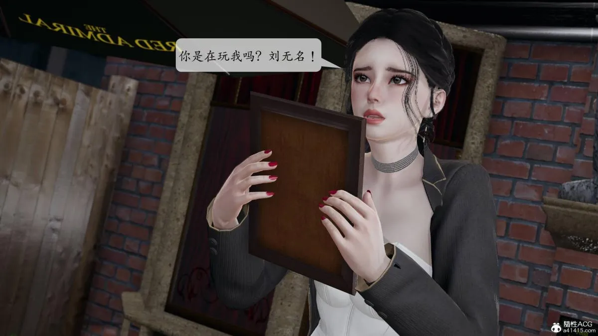 [3D]意识控制01-08(完)+短篇X6+定制X2 - 第3话-01 - page 147