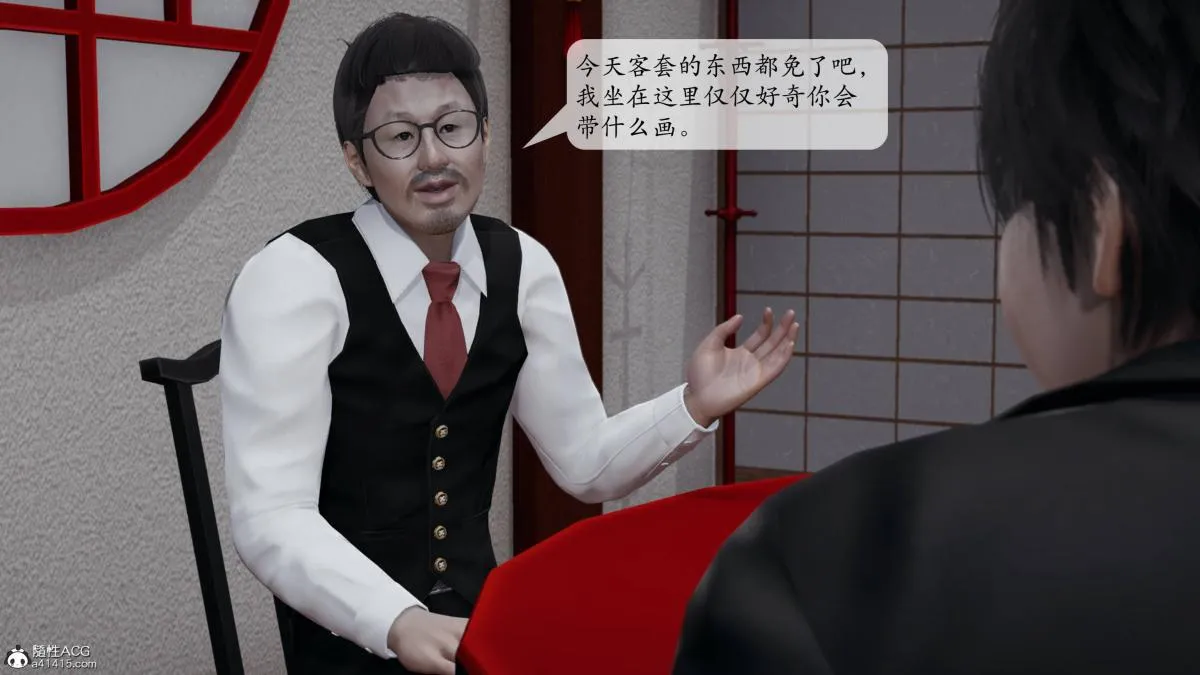[3D]意识控制01-08(完)+短篇X6+定制X2 - 第3话-01 - page 149
