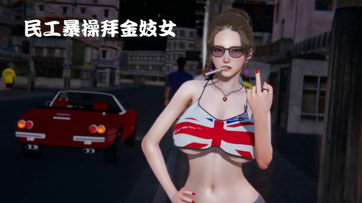 [3D]意识控制01-08(完)+短篇X6+定制X2 - 短篇-三个小短片 - page 3