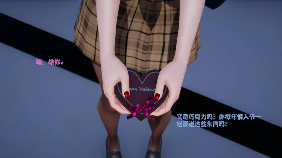 [3D]意识控制01-08(完)+短篇X6+定制X2 - 短篇-三个小短片 - page 10