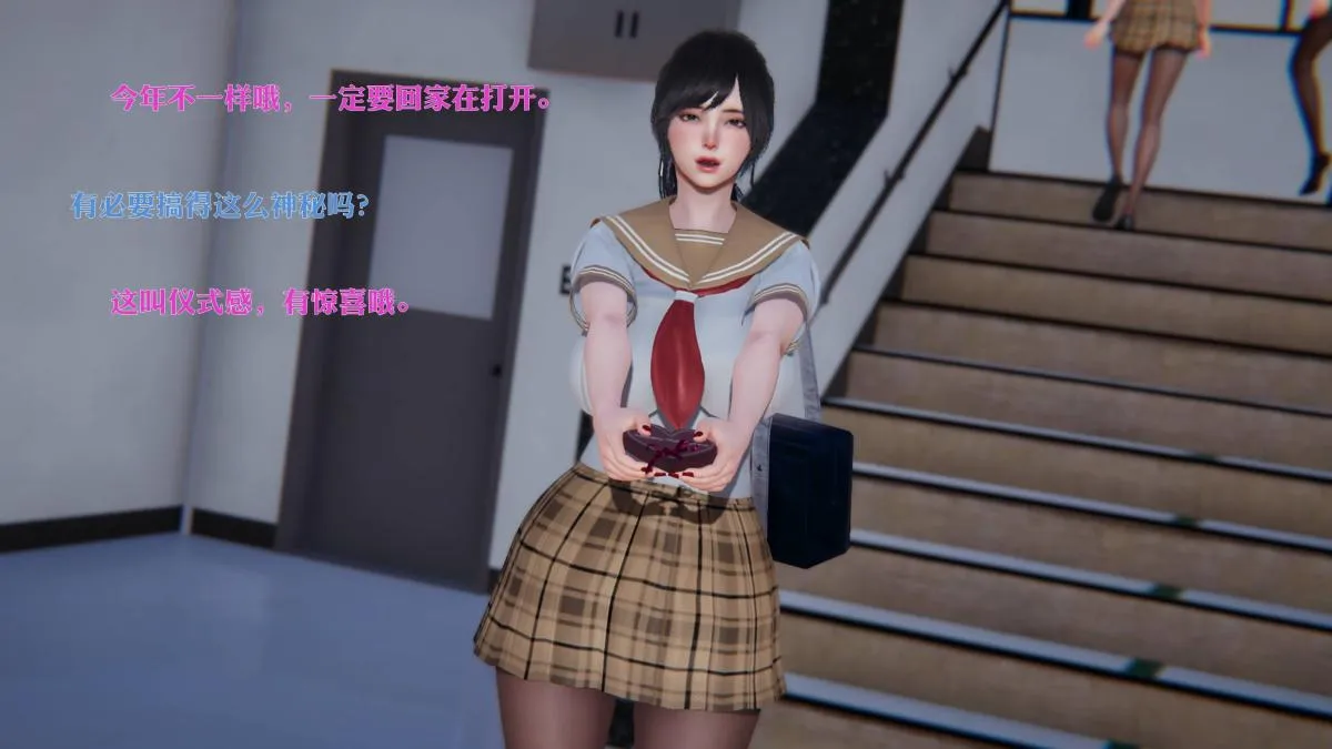 [3D]意识控制01-08(完)+短篇X6+定制X2 - 短篇-三个小短片 - page 11