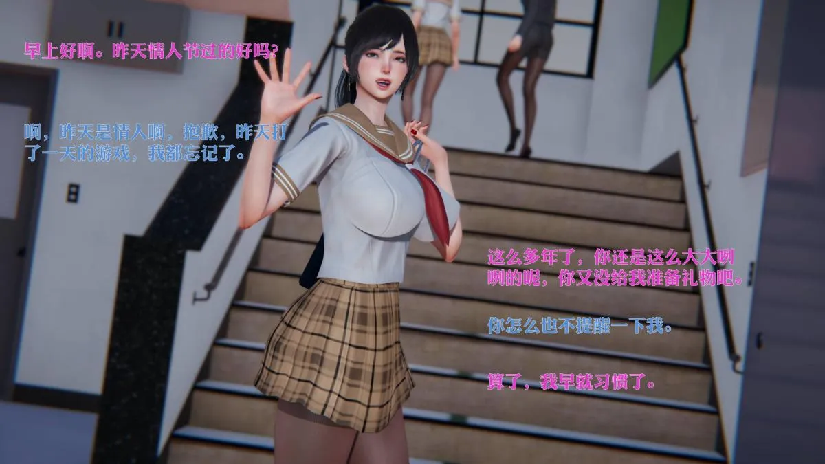 [3D]意识控制01-08(完)+短篇X6+定制X2 - 短篇-三个小短片 - page 12