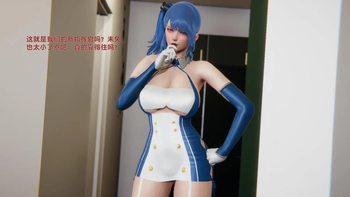 [3D]意识控制01-08(完)+短篇X6+定制X2 - 短篇-三个小短片 - page 21