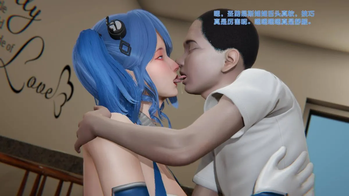 [3D]意识控制01-08(完)+短篇X6+定制X2 - 短篇-三个小短片 - page 24