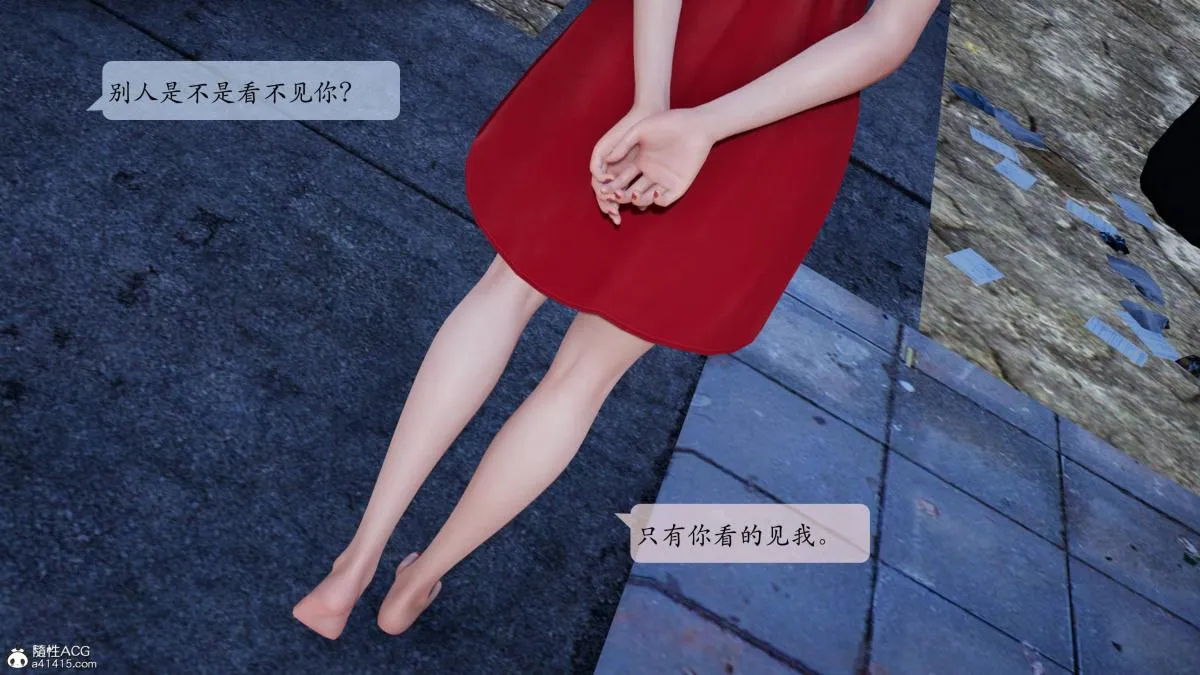 [3D]意识控制01-08(完)+短篇X6+定制X2 - 第1话-02 - page 18