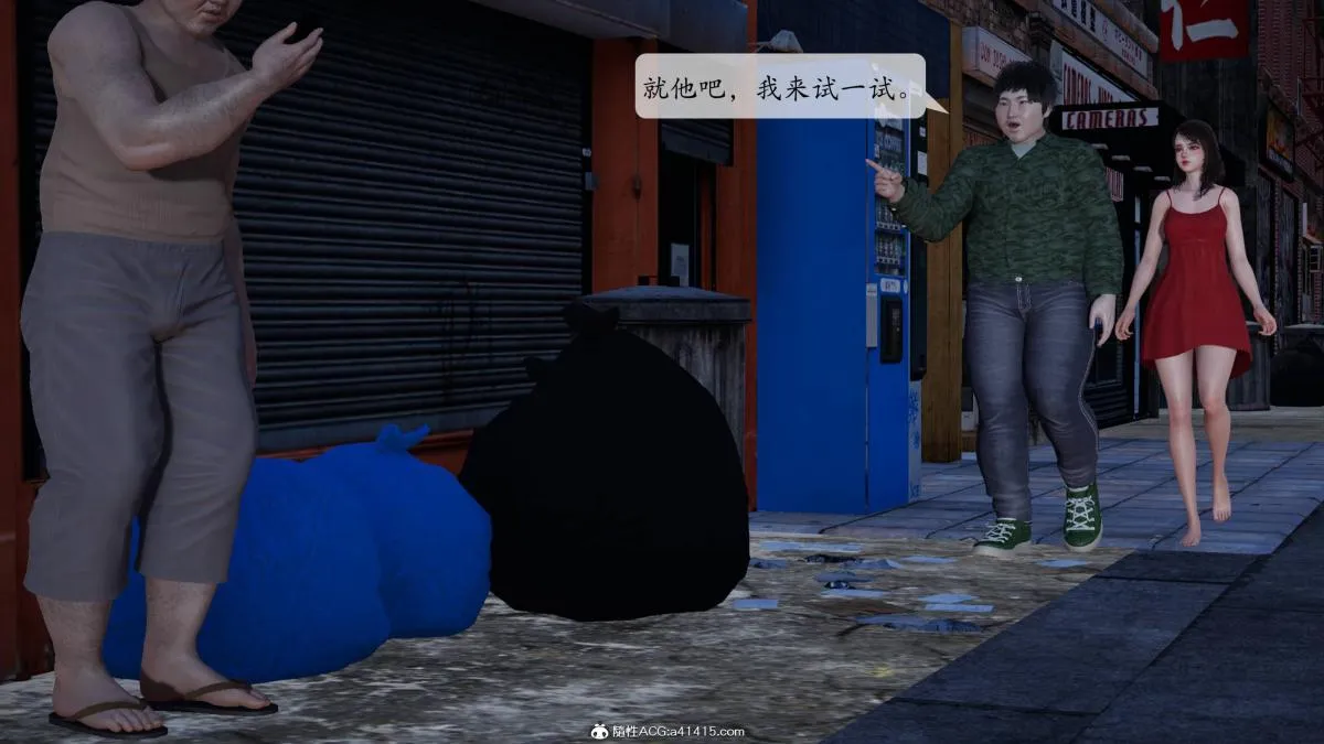 [3D]意识控制01-08(完)+短篇X6+定制X2 - 第1话-02 - page 20
