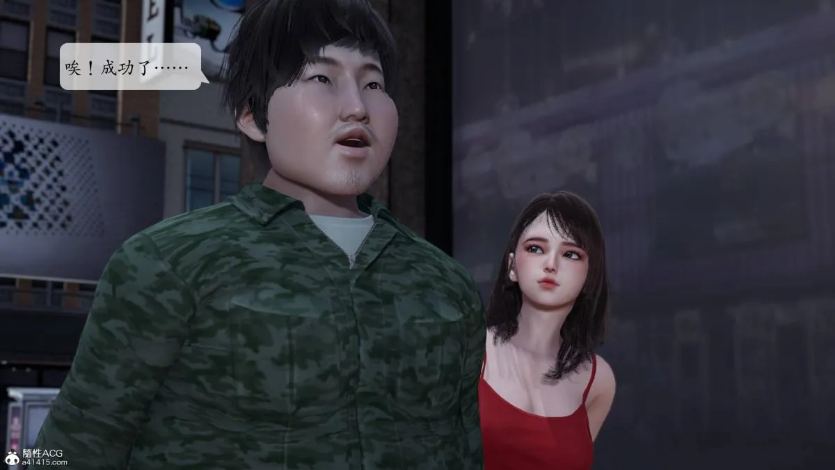 [3D]意识控制01-08(完)+短篇X6+定制X2 - 第1话-02 - page 36