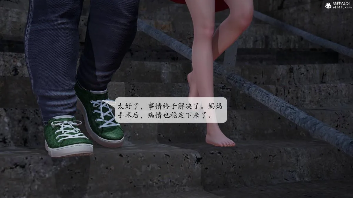 [3D]意识控制01-08(完)+短篇X6+定制X2 - 第1话-02 - page 37