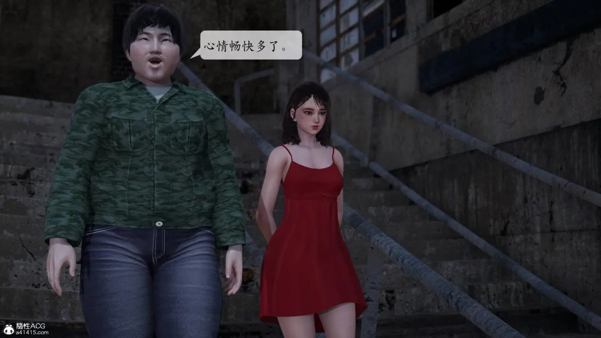 [3D]意识控制01-08(完)+短篇X6+定制X2 - 第1话-02 - page 38