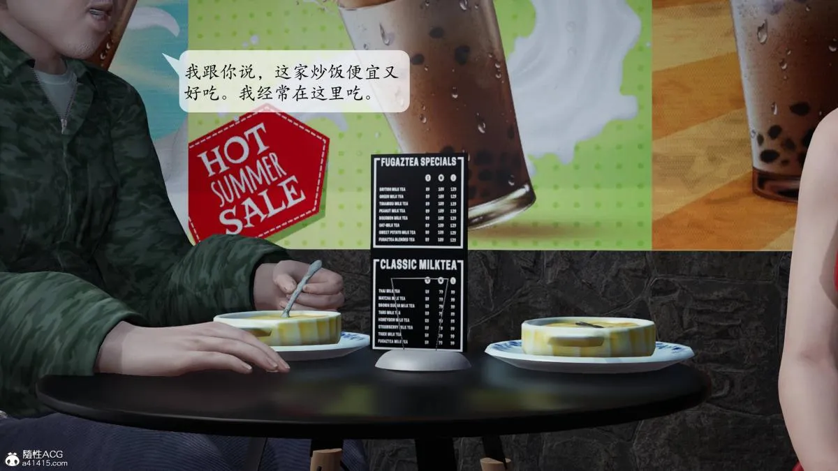 [3D]意识控制01-08(完)+短篇X6+定制X2 - 第1话-02 - page 40