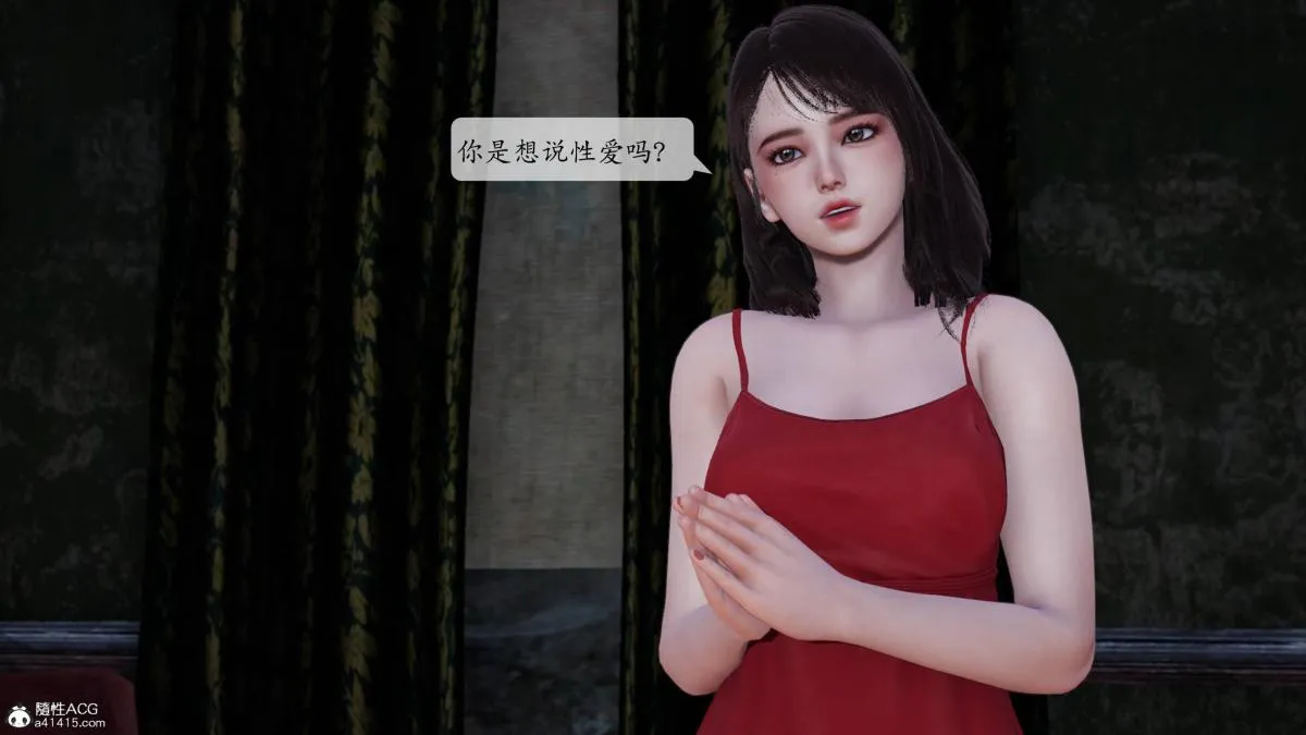 [3D]意识控制01-08(完)+短篇X6+定制X2 - 第1话-02 - page 54