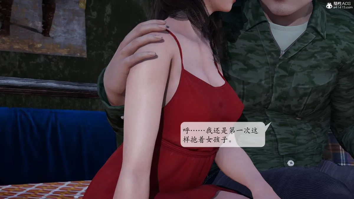 [3D]意识控制01-08(完)+短篇X6+定制X2 - 第1话-02 - page 63