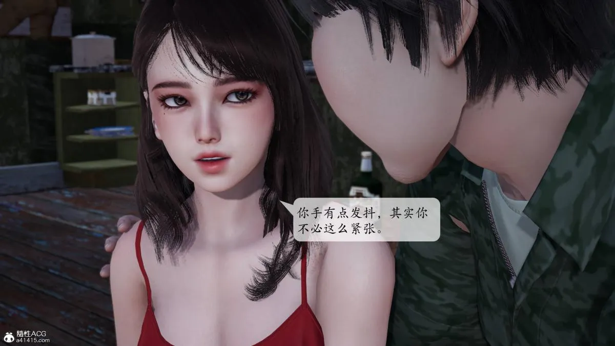 [3D]意识控制01-08(完)+短篇X6+定制X2 - 第1话-02 - page 65