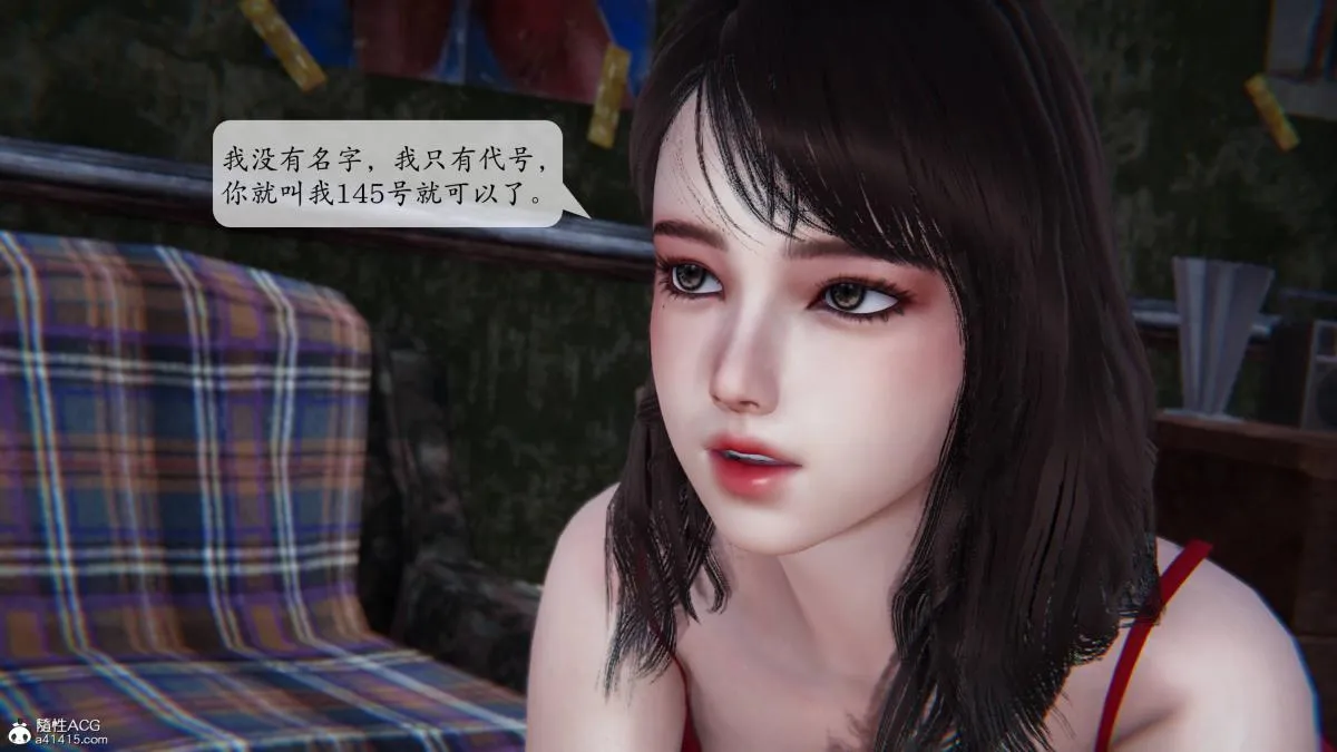 [3D]意识控制01-08(完)+短篇X6+定制X2 - 第1话-02 - page 124