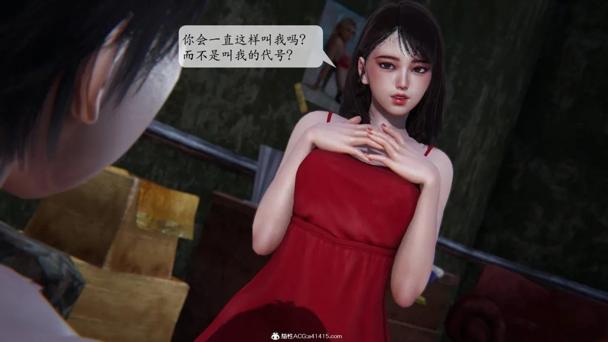 [3D]意识控制01-08(完)+短篇X6+定制X2 - 第1话-02 - page 127