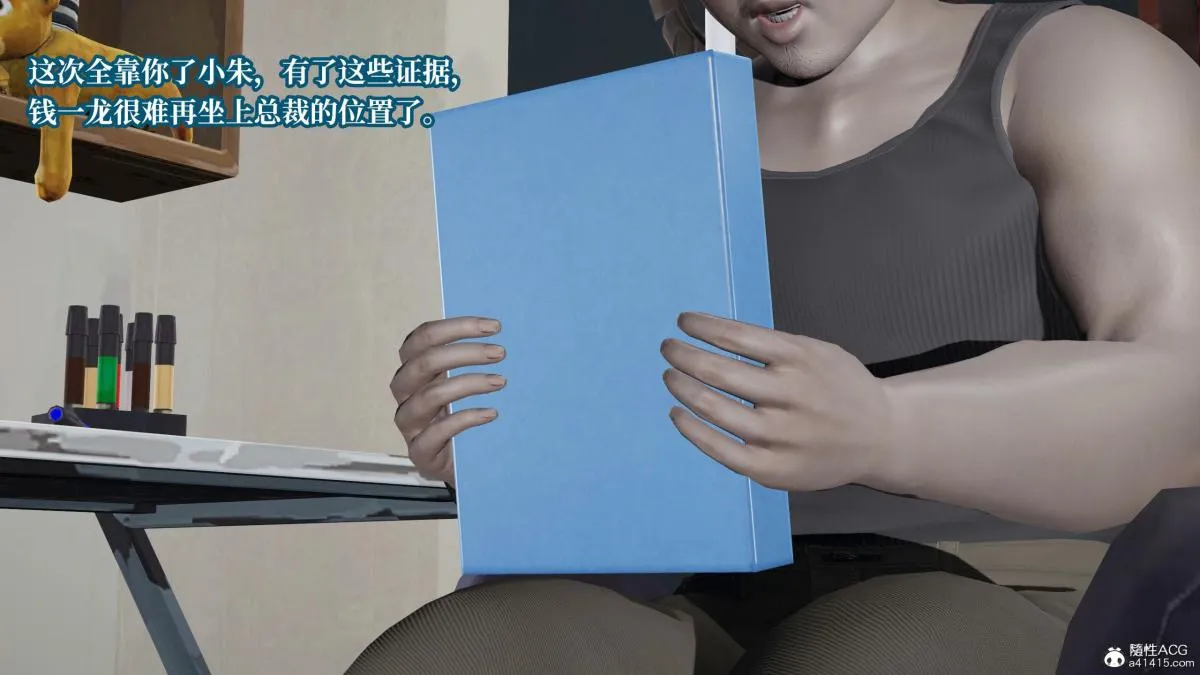 [3D]意识控制01-08(完)+短篇X6+定制X2 - 第5话-02 - page 46