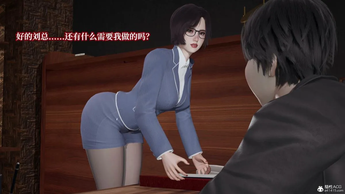 [3D]意识控制01-08(完)+短篇X6+定制X2 - 第5话-02 - page 103