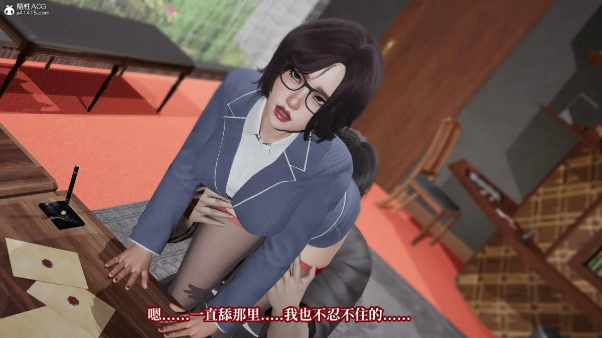 [3D]意识控制01-08(完)+短篇X6+定制X2 - 第5话-02 - page 117