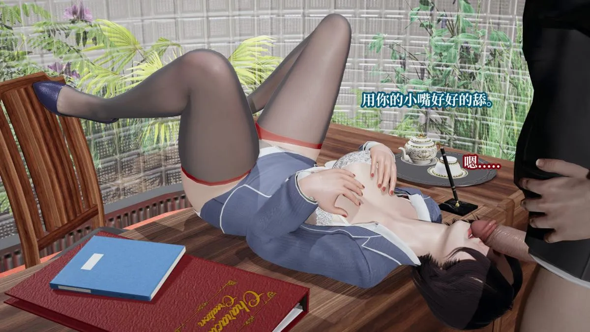 [3D]意识控制01-08(完)+短篇X6+定制X2 - 第5话-02 - page 127