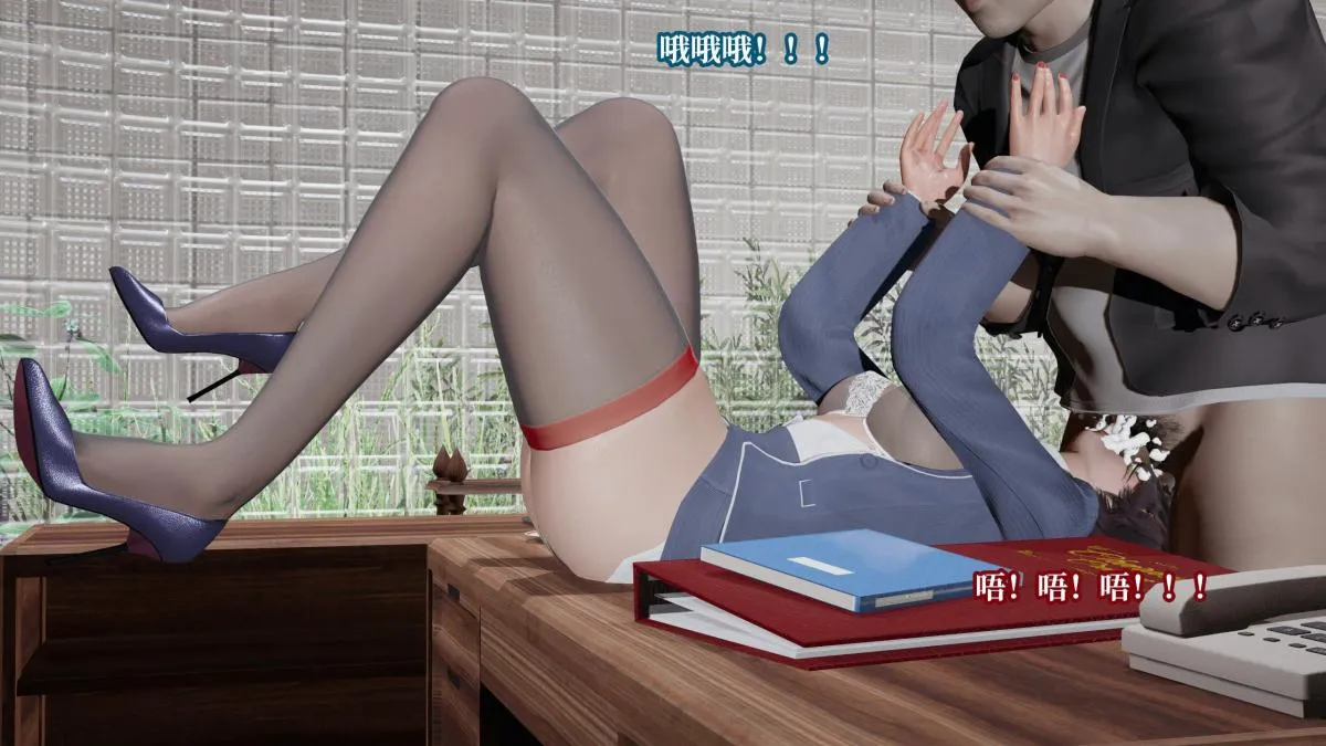 [3D]意识控制01-08(完)+短篇X6+定制X2 - 第5话-02 - page 131