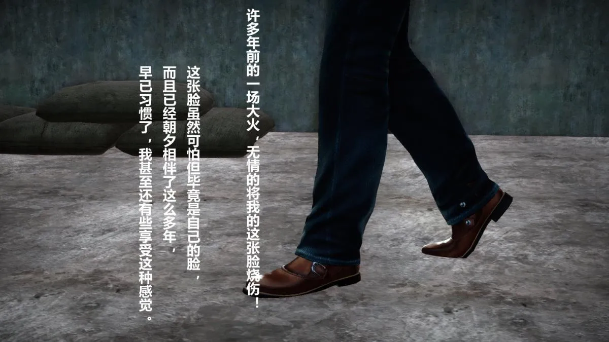 [3D]意识控制01-08(完)+短篇X6+定制X2 - 定制-冰封魔恋 - page 6
