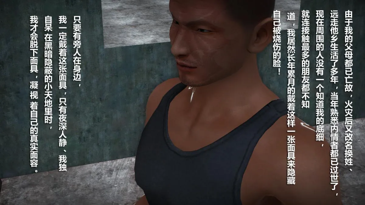 [3D]意识控制01-08(完)+短篇X6+定制X2 - 定制-冰封魔恋 - page 7