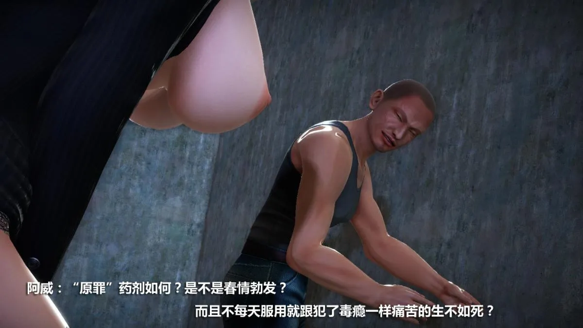 [3D]意识控制01-08(完)+短篇X6+定制X2 - 定制-冰封魔恋 - page 17