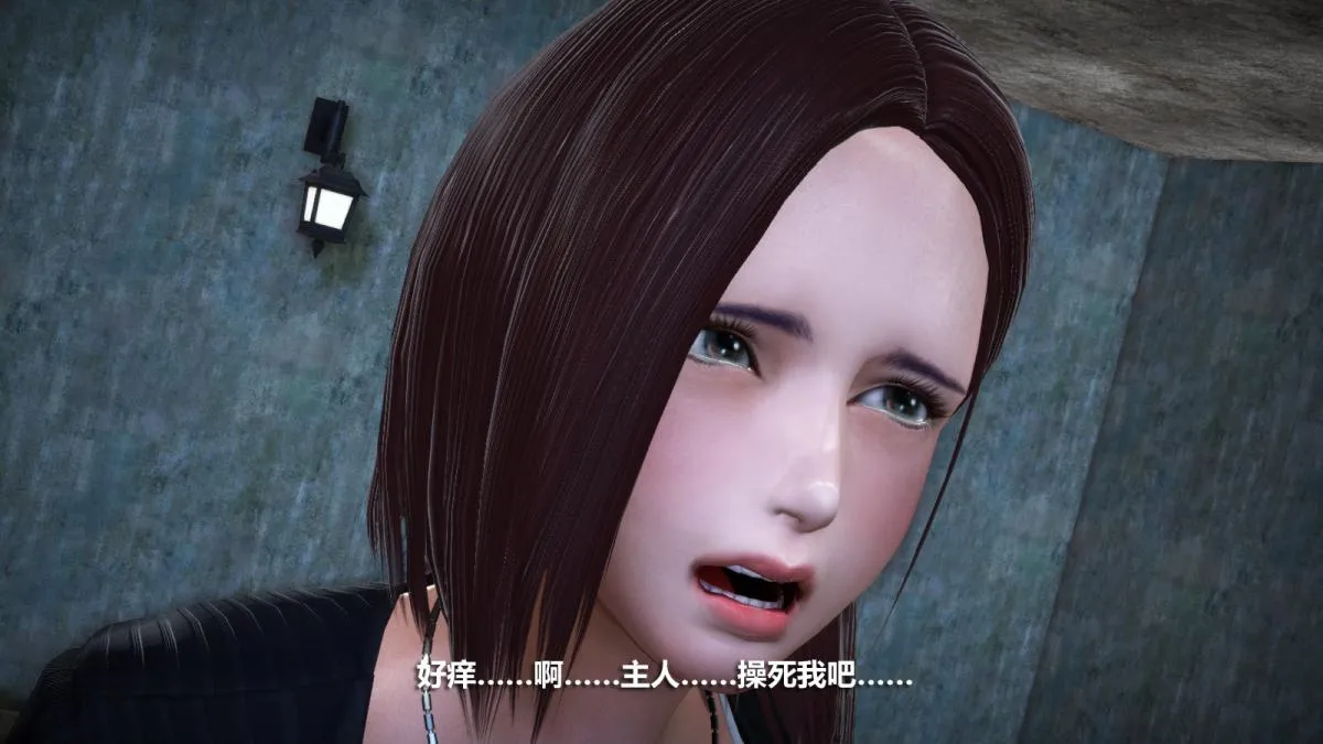 [3D]意识控制01-08(完)+短篇X6+定制X2 - 定制-冰封魔恋 - page 22