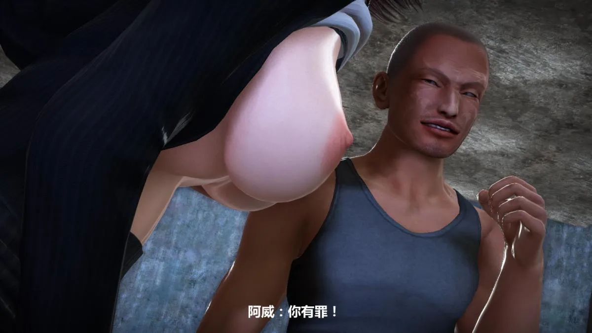 [3D]意识控制01-08(完)+短篇X6+定制X2 - 定制-冰封魔恋 - page 23