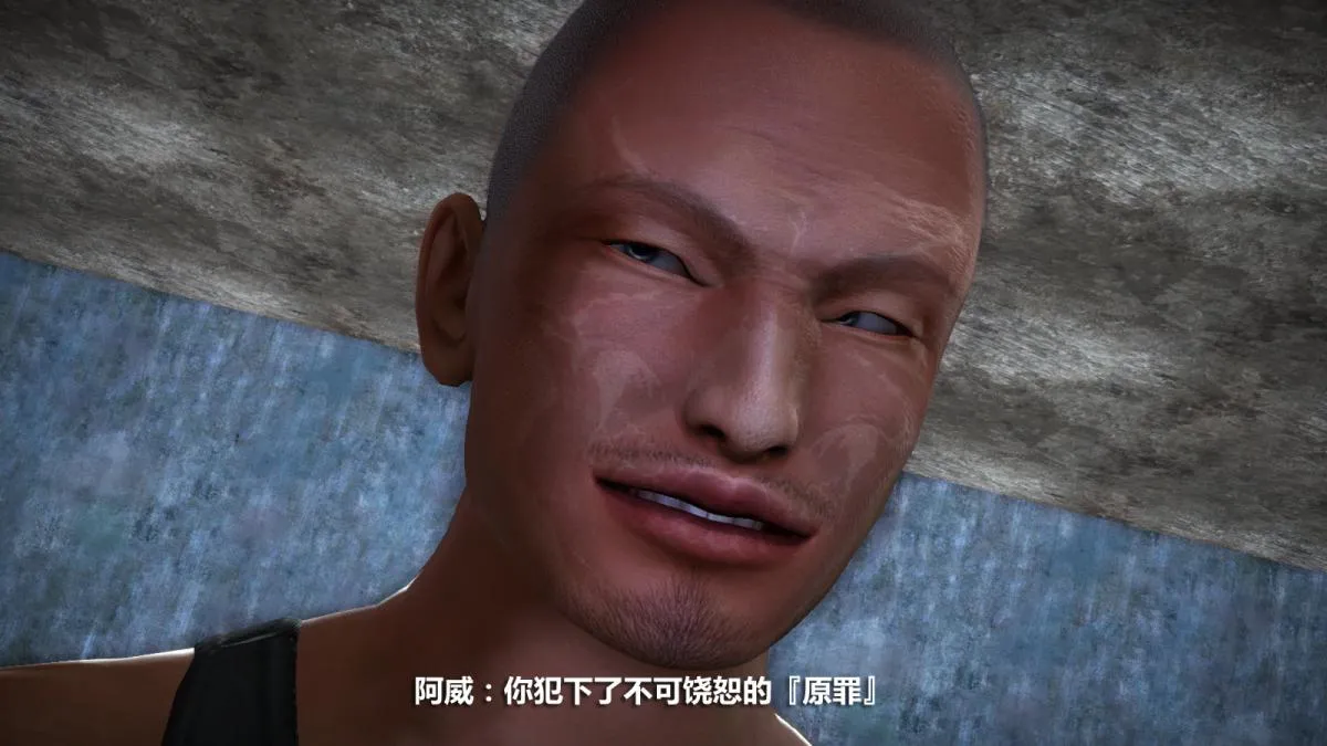 [3D]意识控制01-08(完)+短篇X6+定制X2 - 定制-冰封魔恋 - page 24