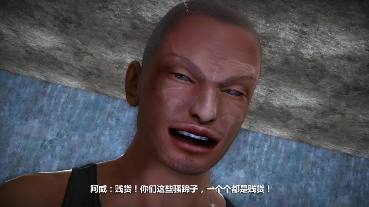 [3D]意识控制01-08(完)+短篇X6+定制X2 - 定制-冰封魔恋 - page 25