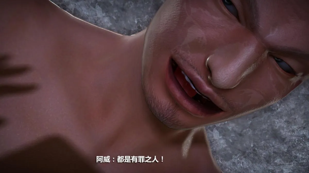 [3D]意识控制01-08(完)+短篇X6+定制X2 - 定制-冰封魔恋 - page 30