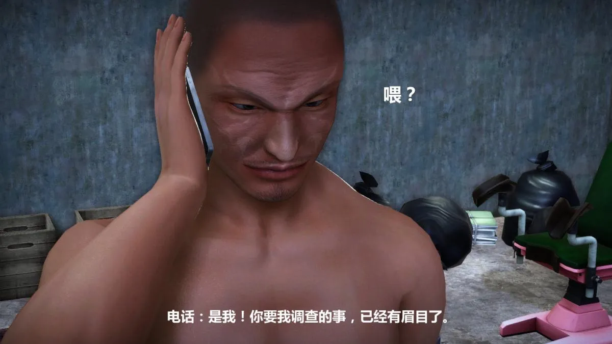 [3D]意识控制01-08(完)+短篇X6+定制X2 - 定制-冰封魔恋 - page 34
