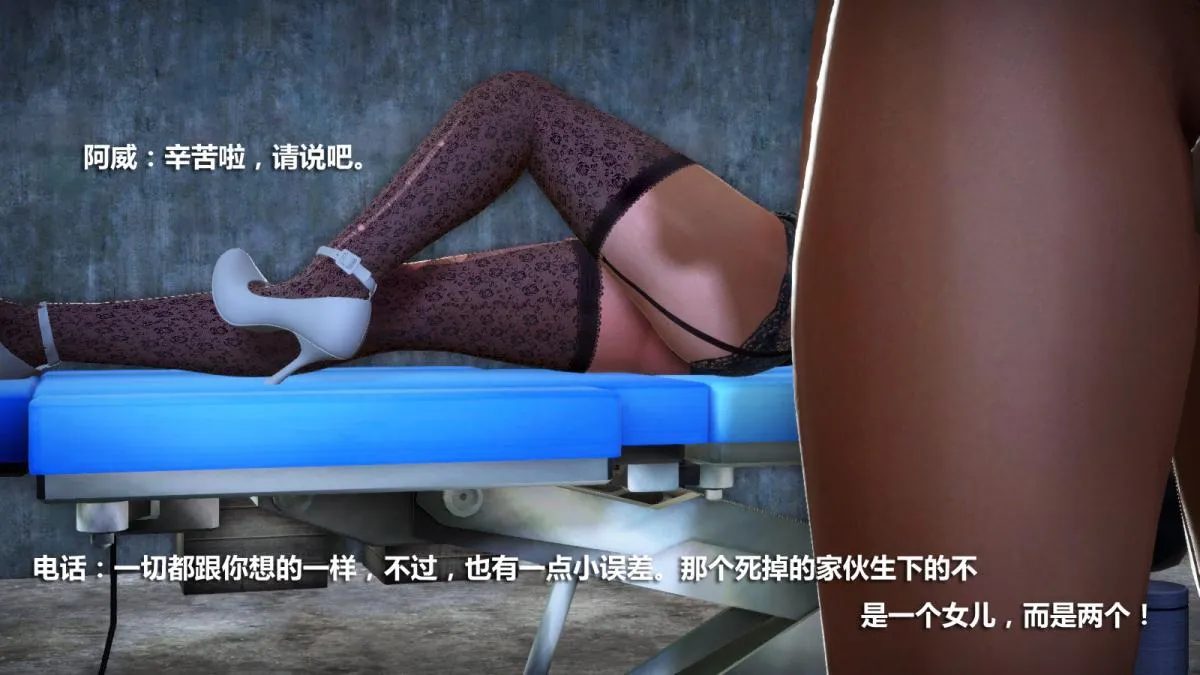 [3D]意识控制01-08(完)+短篇X6+定制X2 - 定制-冰封魔恋 - page 35